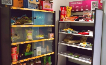 代賬公司零食區